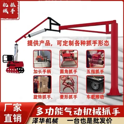 北屯市雄克卡盘爪schunk机械抓手303542PZN-plus 100-1-IS汰慷秒报价