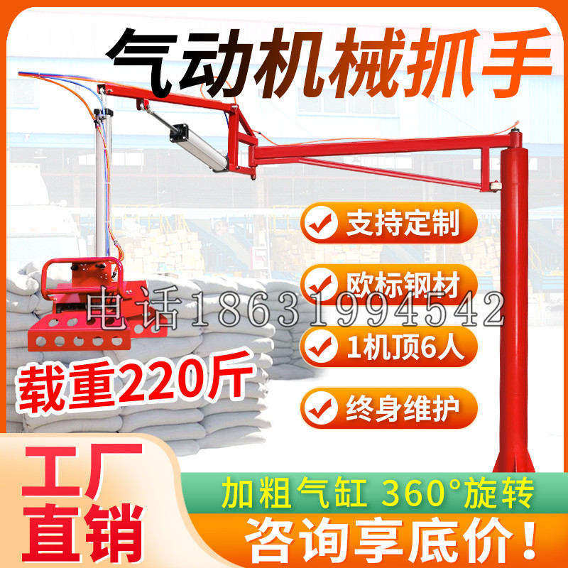 北屯市凯富 Jupiter木星电动液压机械臂制作 主从机器人机械抓手