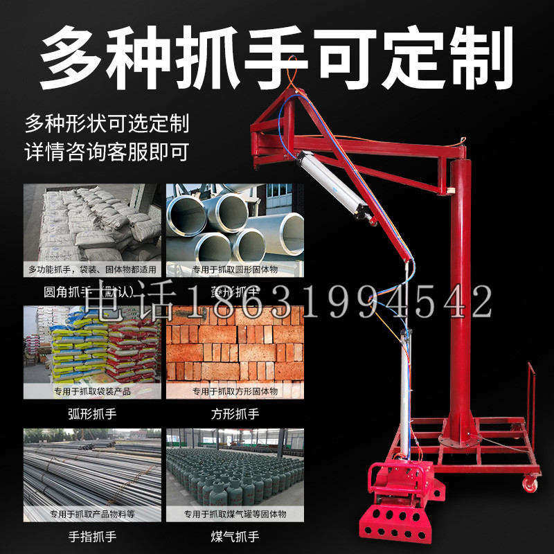 北屯市schunk气缸|德国schunk机械抓手1315983|DPG-PLUS 80-1-AS代理商
